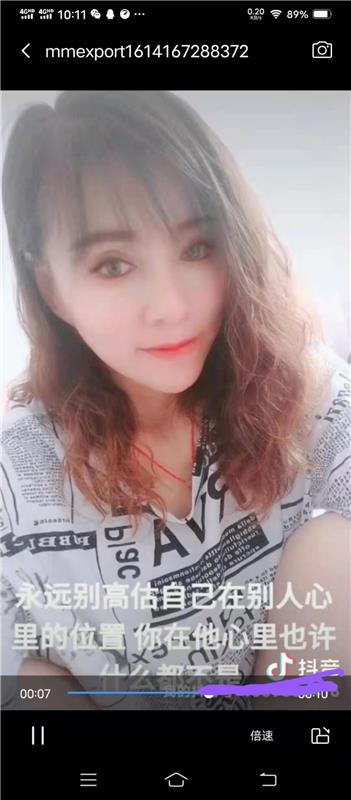 丰南又来新人了